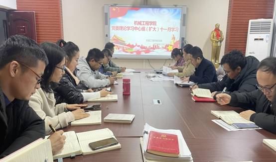 BETWAY官方网站党委理论学习中心组(扩大)十一月学习2021-11-22IMG_8360